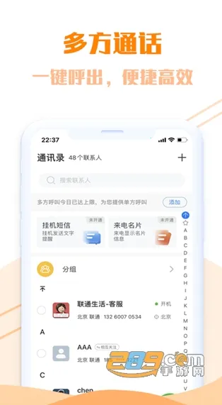 ��ͨ����2026���°汾