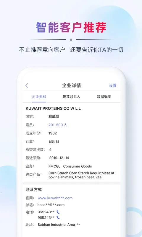 AB����óӪ��(��ó��Ͱ칫����)v2.8.3 �ֻ���