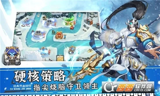 ����֮��2(��������������Ϸ)v1.1.3 �ٷ�����