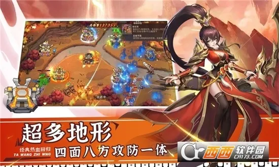 ����֮��2(��������������Ϸ)v1.1.3 �ٷ�����