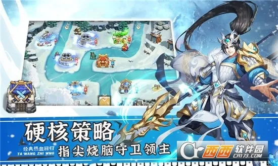 ����֮��2(��������������Ϸ)v1.1.3 �ٷ�����