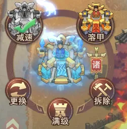 塔王之王2(三国策略塔防游戏) 塔王之王2(三国策略塔防游戏)