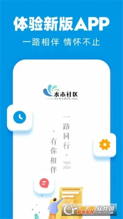 ˮľ����(֪ʶ�罻ƽ̨)v3.5.7 ��׿��