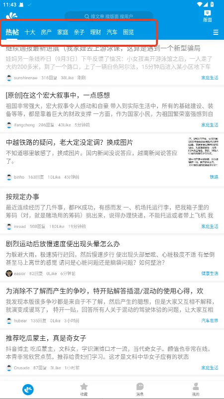 ˮľ����(֪ʶ�罻ƽ̨)