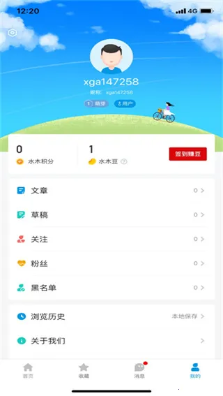 ˮľ����(֪ʶ�罻ƽ̨)