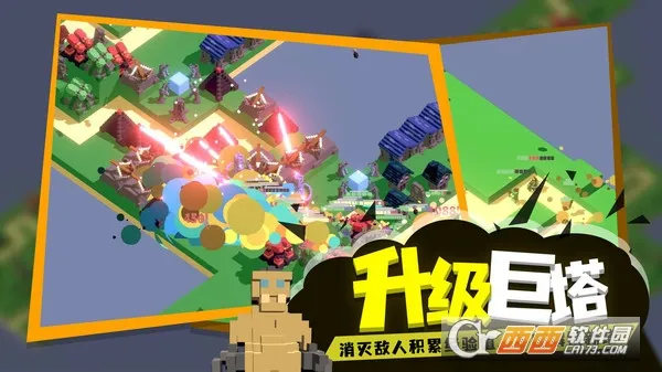 �ɳ�����2026���°汾v1.0 �ֻ���