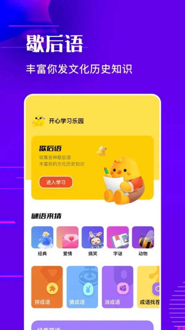 ��������(����������Ϸ)v1.7 ��Ѱ�