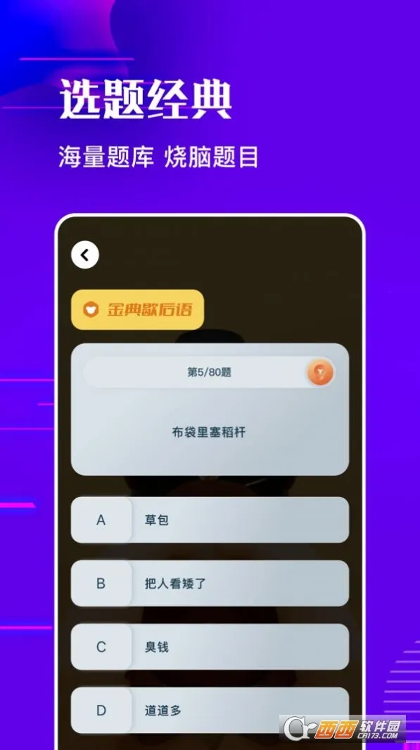 ��������(����������Ϸ)v1.7 ��Ѱ�