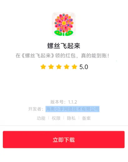 ��˿������2026���°汾