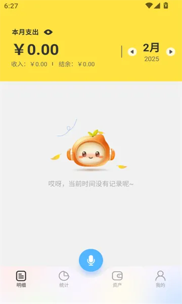 ԪԪ����(���ܼ�������)v1.2.12 �ٷ�����