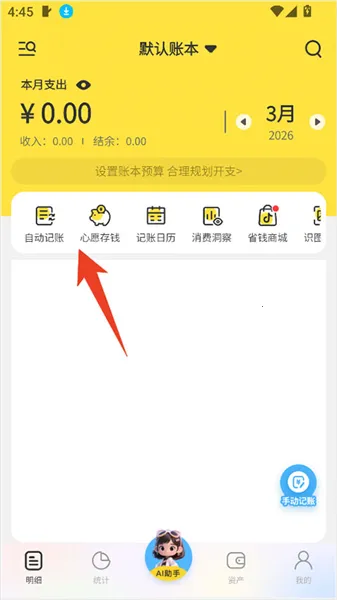 ԪԪ����(���ܼ�������)