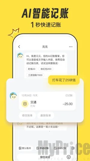 ԪԪ����(���ܼ�������)