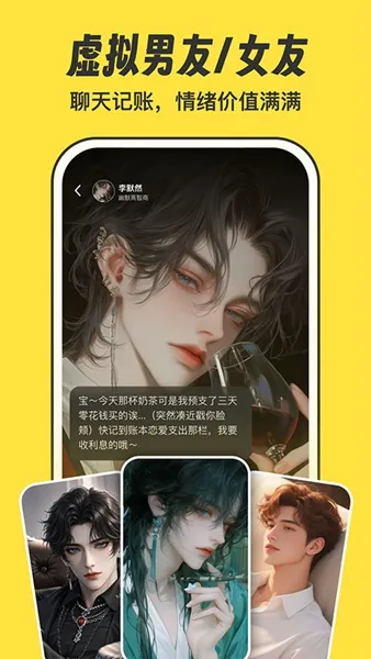 ԪԪ����(���ܼ�������)v1.2.12 �ٷ�����