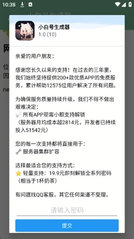 С�׺�������(4399�˺�����)v1.0 ��׿��