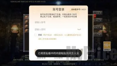 风生火龙2026下载 风生火龙2026下载