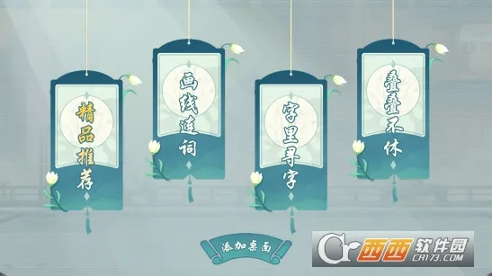 ���������(���ִ�����Ϸ)v1.1 �ֻ���