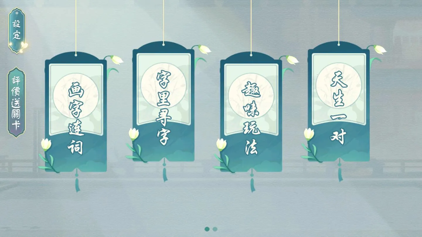 ���������(���ִ�����Ϸ)