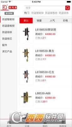 �ֿɶ�(�����Ʒ����)v1.3.4 �ٷ�����