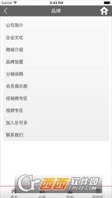 �ֿɶ�(�����Ʒ����)v1.3.4 �ٷ�����