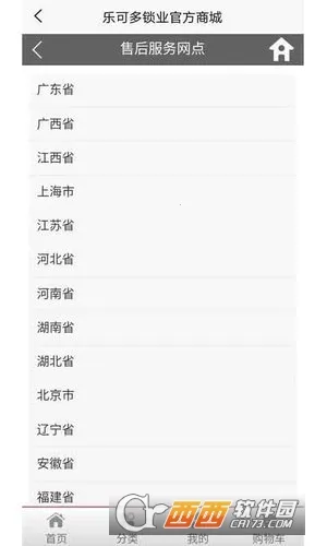 �ֿɶ�(�����Ʒ����)v1.3.4 �ٷ�����