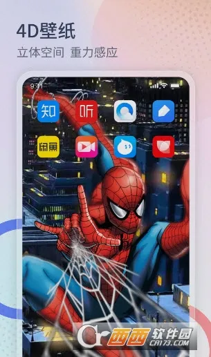 ���������������ֻ���v1.3.4 ��׿��