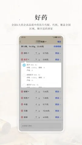 ���������������ֻ���v1.3.4 ��׿��