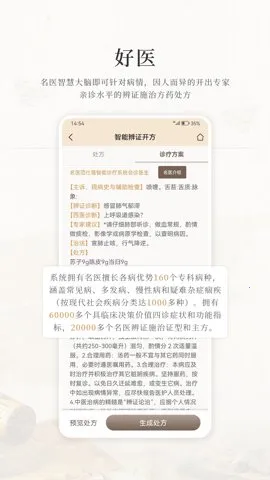 ���������������ֻ���v1.3.4 ��׿��