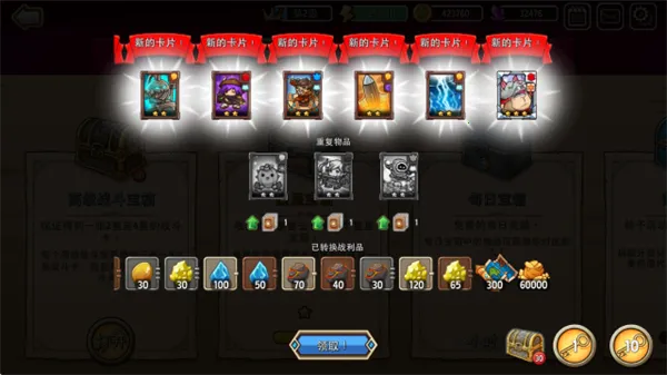 �����������2026���°汾