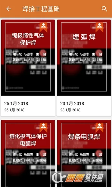 ����ʦ���䰲׿���ֻ���