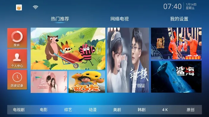 ��èTV(���ӹ�Ӱ����)v2.9.0 �ٷ�����