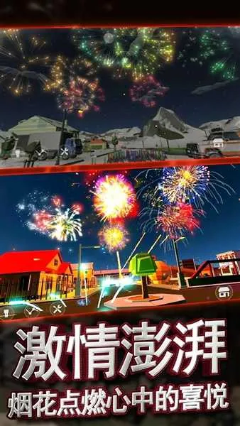 �������ƻ��̻�����ģ����(�̻�ģ����Ϸ)v1.0.1 �ֻ���