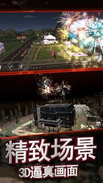 �������ƻ��̻�����ģ����(�̻�ģ����Ϸ)v1.0.1 �ֻ���