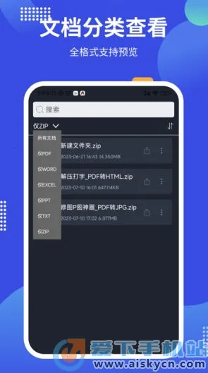 pdf24tools(PDFת������)v1.3 ��Ѱ�