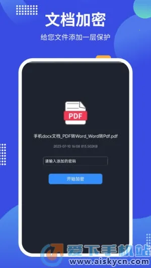 pdf24tools(PDFת������)v1.3 ��Ѱ�