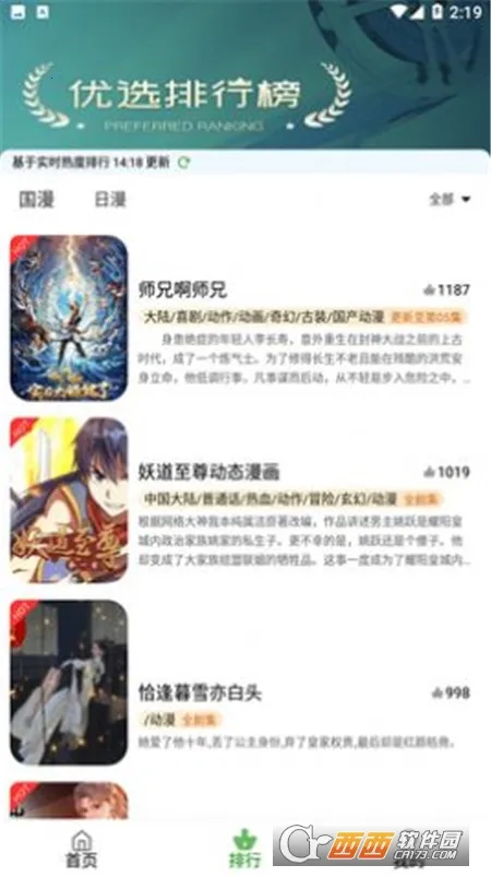 �ǿն���(����׷������)v1.0.0 ��׿��