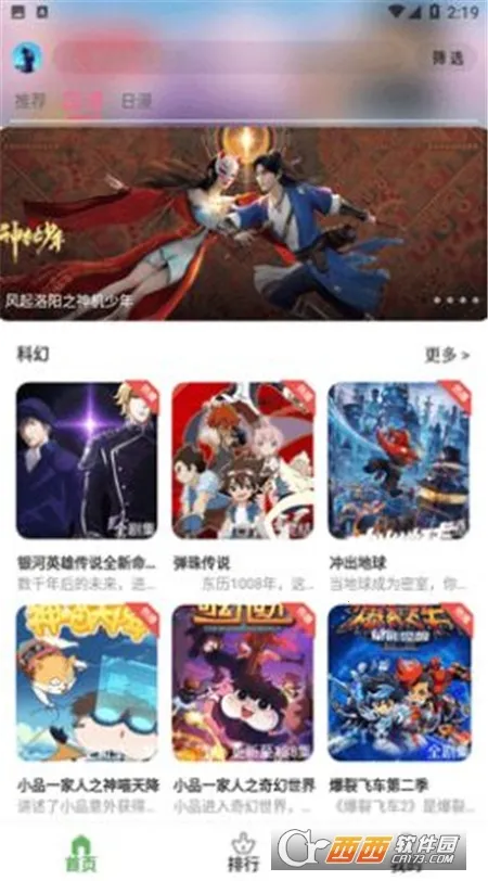 �ǿն���(����׷������)v1.0.0 ��׿��