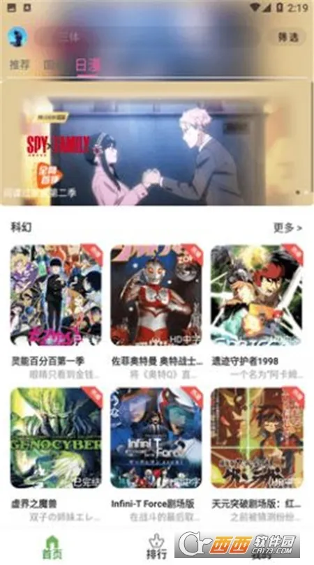 �ǿն���(����׷������)v1.0.0 ��׿��