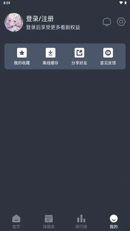 �ǿն���(����׷������)v1.0.0 ��׿��