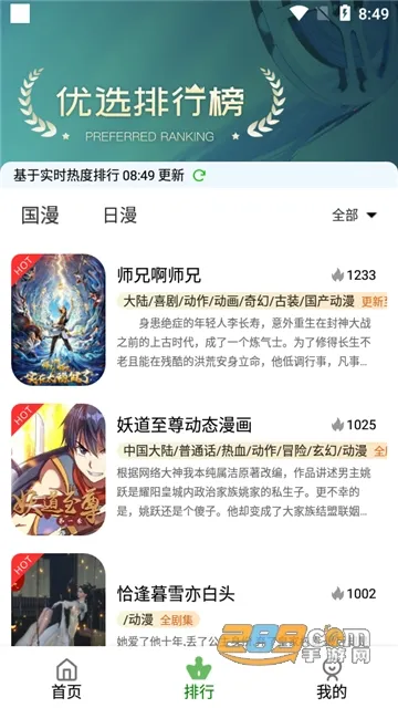 �ǿն���(����׷������)