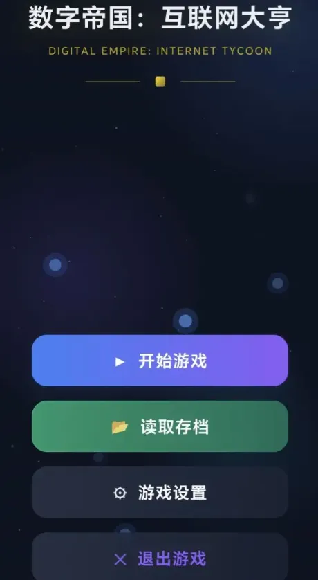 ���ֵ۹����������2026���°汾v1.0.2 ��Ѱ�