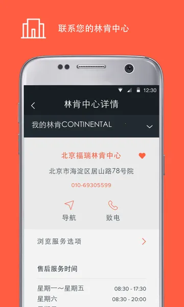 �ֿ�֮��2026����v6.0.1 ��Ѱ�