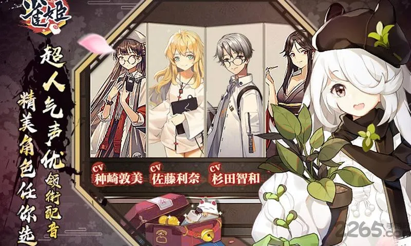 ȸ���齫(�������Ԫ����)v3.84.1 �ٷ�����