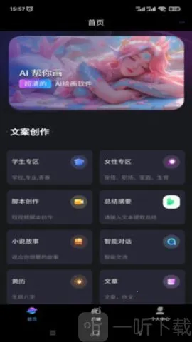 ��תAI(����������)