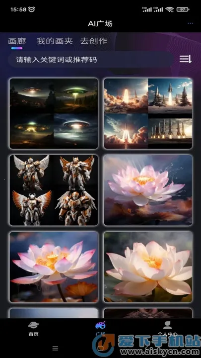 ��תAI(����������)v2.1.1.4 �ٷ�����