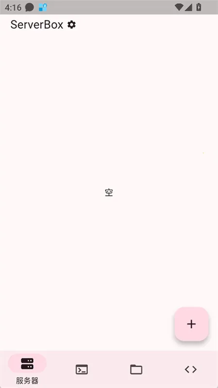 ServerBox2026����