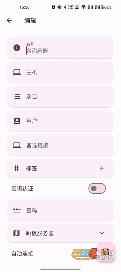 ServerBox2026����