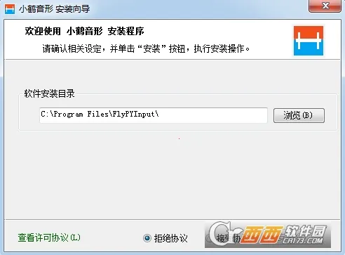 С������(�ֻ����뷨)v��3.9.13_2509.0922 �ֻ���