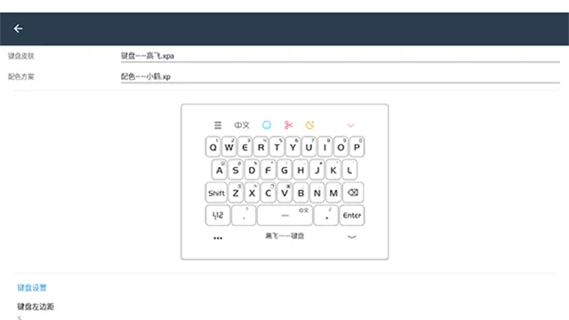 С������(�ֻ����뷨)v��3.9.13_2509.0922 �ֻ���