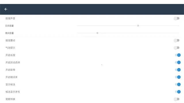 С������(�ֻ����뷨)v��3.9.13_2509.0922 �ֻ���