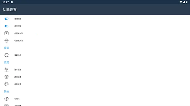 С������(�ֻ����뷨)v��3.9.13_2509.0922 �ֻ���